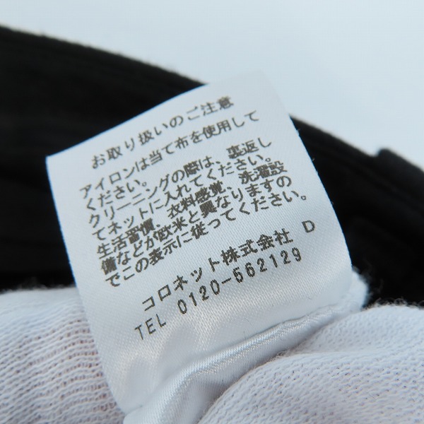 実際に弊社で買取させて頂いたANN DEMEULEMEESTER/アンドゥムルメステール BONNE SLOUCHY MODAL TROUSERS/トラウザーパンツ 2102-M-TR12-190-099/XSの画像 5枚目