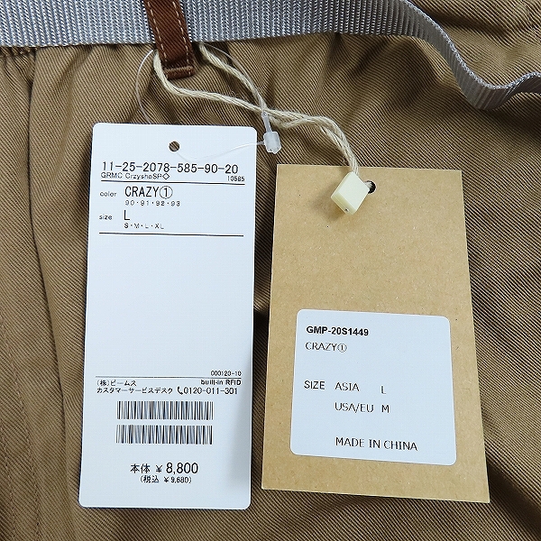 実際に弊社で買取させて頂いた【未使用】GRAMICCI×BEAMS/グラミチ×ビームス コットンショーツ GMP-20S1449/Lの画像 6枚目