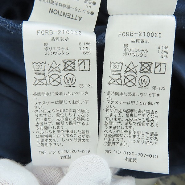 実際に弊社で買取させて頂いたFCRB/エフシーレアルブリストル VENTILATION HOODIE/SWEAT TRAINING PANTS セットアップ FCRB-210020/FCRB-210023/Lの画像 4枚目