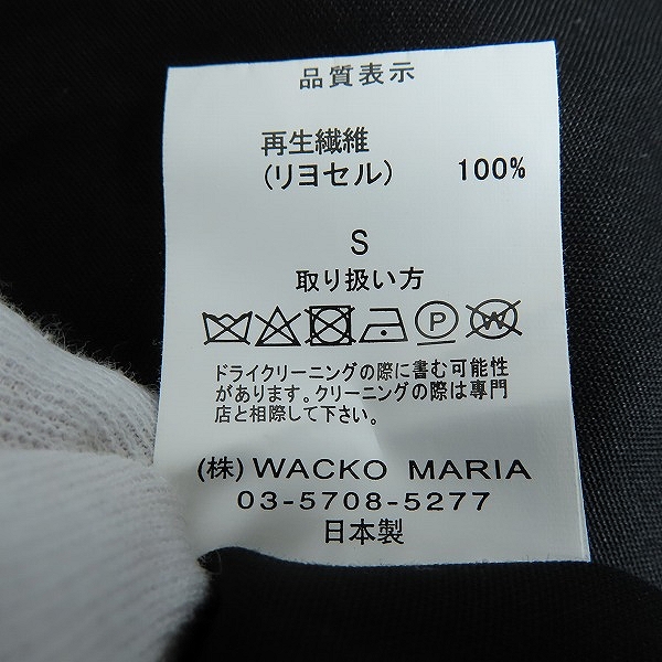 実際に弊社で買取させて頂いたWACKO MARIA×BUDSPOOL/ワコマリア×バッズプール 舐達麻 50'S SHIRT S/S NMD-WM-OC03 Sの画像 3枚目