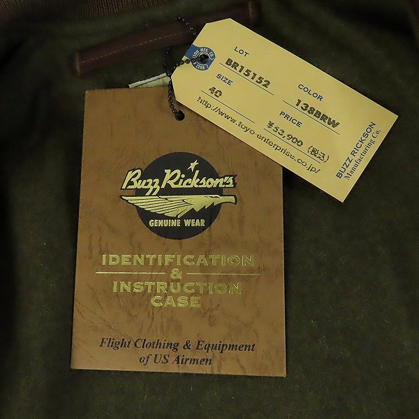 実際に弊社で買取させて頂いた【未使用】BUZZ RICKSON'S/バズリクソンズ JACKET DECK ZIP デッキジャケット ブラウン BR15152 /40の画像 6枚目