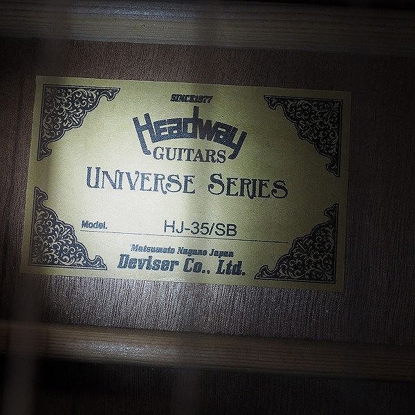 実際に弊社で買取させて頂いた★【難有り】Headway/ヘッドウェイ HJ-35/SB アコースティックギター/アコギ の画像 4枚目