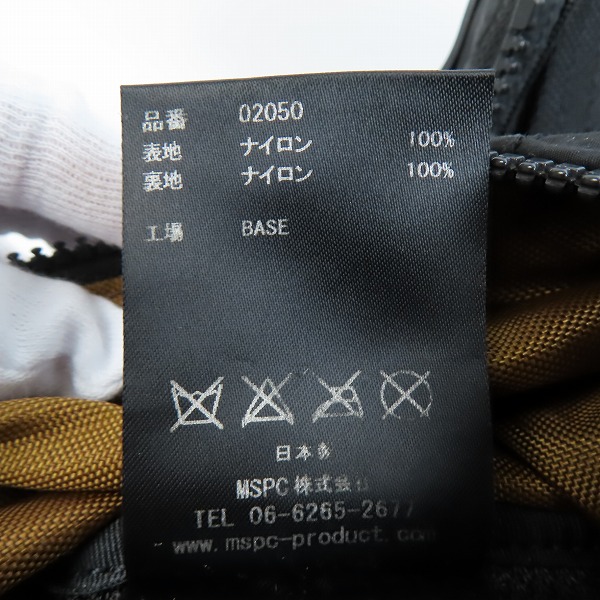 実際に弊社で買取させて頂いたmaster-piece/マスターピース バックパック/リュックサック ナイロン 02050の画像 5枚目