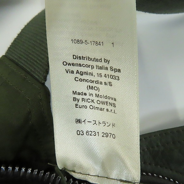 実際に弊社で買取させて頂いたRICK OWENS/リックオウエンス BAUHAUS HARNESS VEST/バウハウス ハーネス ベスト グリーン RR02A5451-LCW/48の画像 4枚目