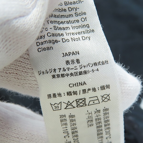 実際に弊社で買取させて頂いたEMPORIO ARMANI/エンポリオアルマーニ UNDERWEAR ロゴプリント 半袖Tシャツ/Mの画像 4枚目