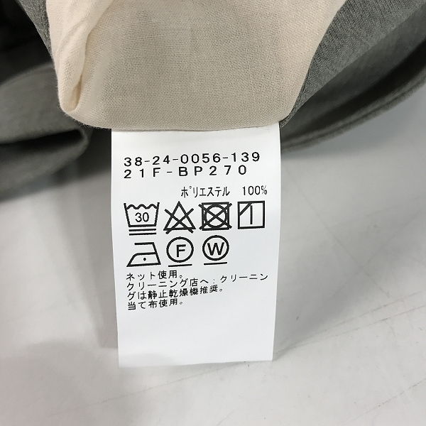 実際に弊社で買取させて頂いた【未使用】BEAMS PLUS/ビームスプラス グルカパンツ/Lの画像 4枚目