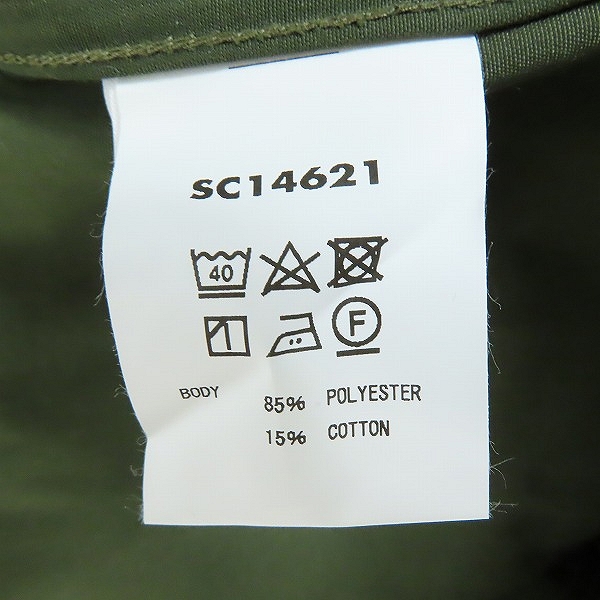 実際に弊社で買取させて頂いたSUGAR CANE/シュガーケーン ADJUSTABLE HUNTING VEST/ハンティングベスト SC14621/Mの画像 3枚目