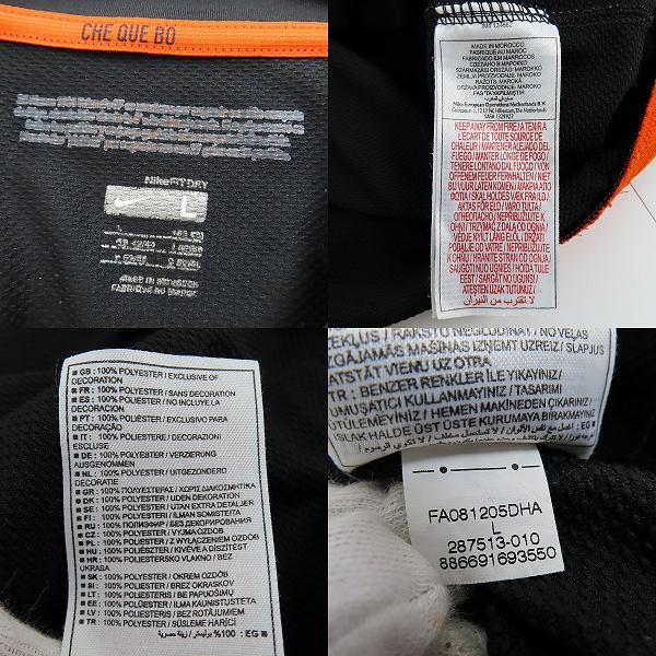 NIKE/ナイキ 08/09 Valencia/バレンシア アウェイ ユニフォーム