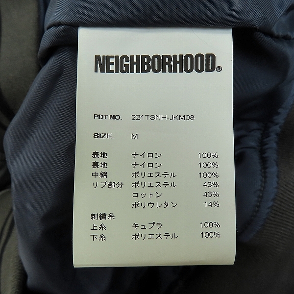 実際に弊社で買取させて頂いたNEIGHBORHOOD/ネイバーフッド 22SS スタジャン 221TSNH-JKM08/Mの画像 3枚目