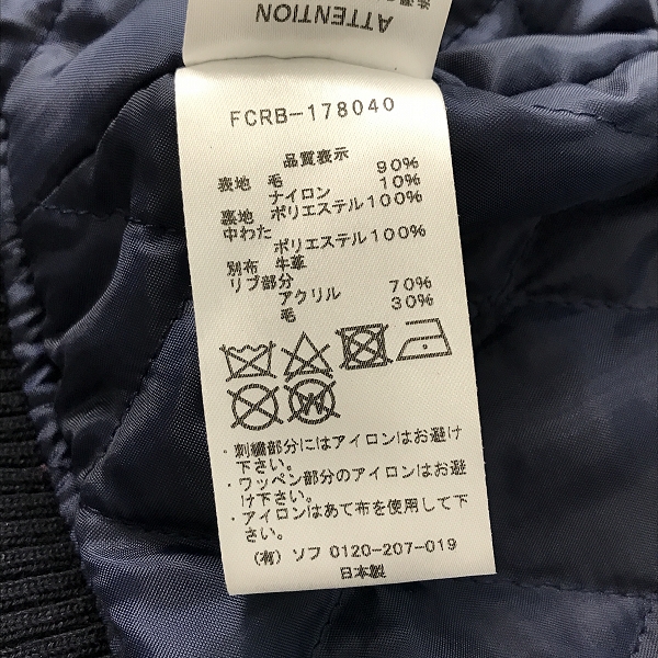 実際に弊社で買取させて頂いた F.C.Real Bristol/エフシーレアルブリストル/F.C.R.B. 17AW CIRCLE STAR STADIUM BLOUSON スタジャン FCRB-178040/XLの画像 4枚目
