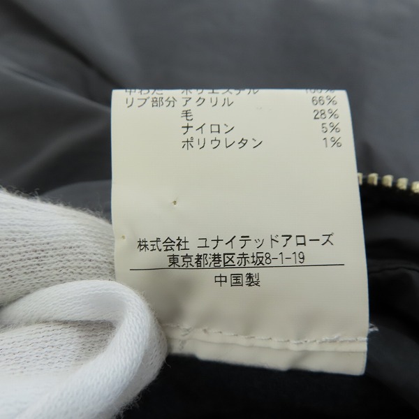 実際に弊社で買取させて頂いたUNITED ARROWS/ユナイテッドアローズ LOFTECH ダウン MA-1/フライトジャケット 1225-199-9440 /XLの画像 4枚目