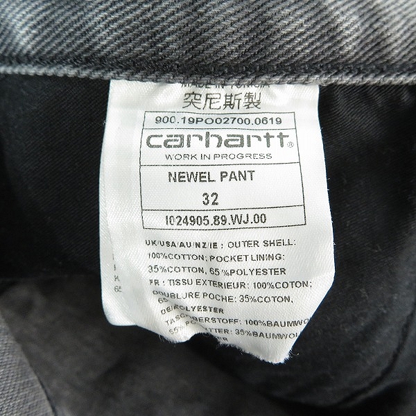 実際に弊社で買取させて頂いたCarhartt/カーハート WIP Newel Pant デニムパンツ I024905/32の画像 4枚目