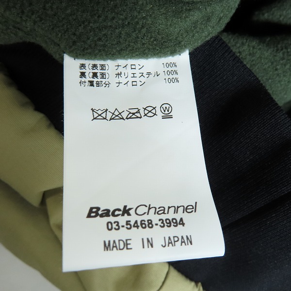実際に弊社で買取させて頂いたBack Channel/バックチャンネル ナイロンジャケット ワンポイントロゴ刺繍 Mの画像 4枚目