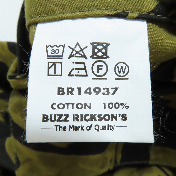 実際に弊社で買取させて頂いたBUZZ RICKSONS/バズリクソンズ ゴールド タイガー ストライプ ジャケット BR14937/40の画像 3枚目