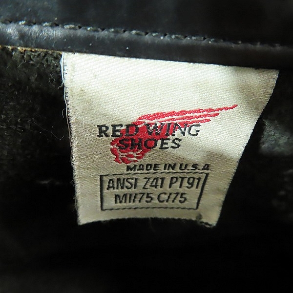 実際に弊社で買取させて頂いたRED WING/レッドウィング レザーエンジニアブーツ ブラック 8の画像 5枚目