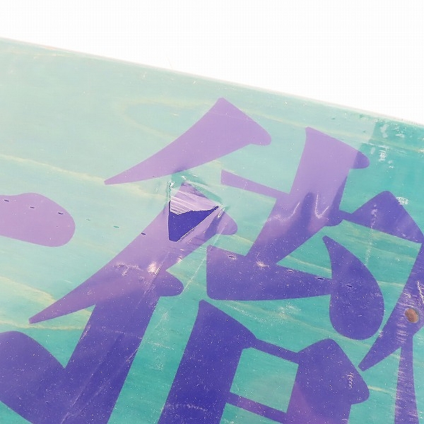 実際に弊社で買取させて頂いた【未開封】NEWTRAL ISLAND SKATE/ニュートラル アイランド スケーターズ スケートボード デッキ イエロー系の画像 4枚目