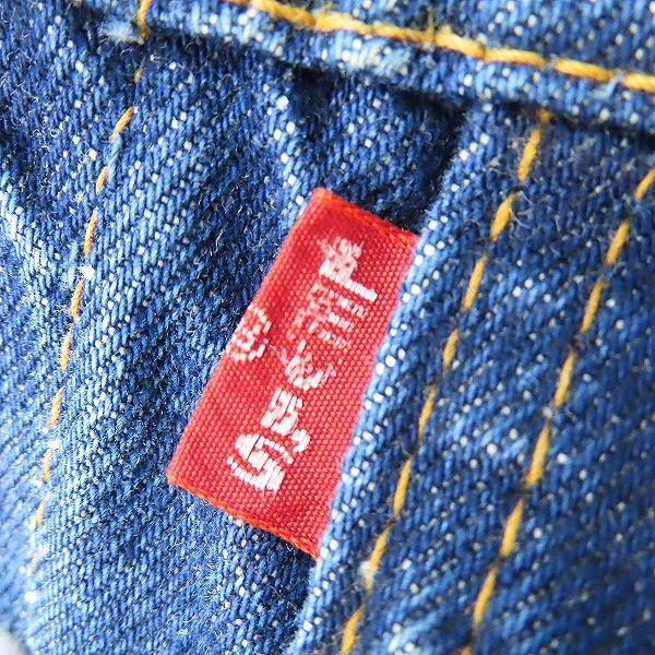実際に弊社で買取させて頂いたLEVI'S/リーバイス ヴィンテージ 70505 ビッグE 不均等V 刻印526 デニムジャケットの画像 5枚目