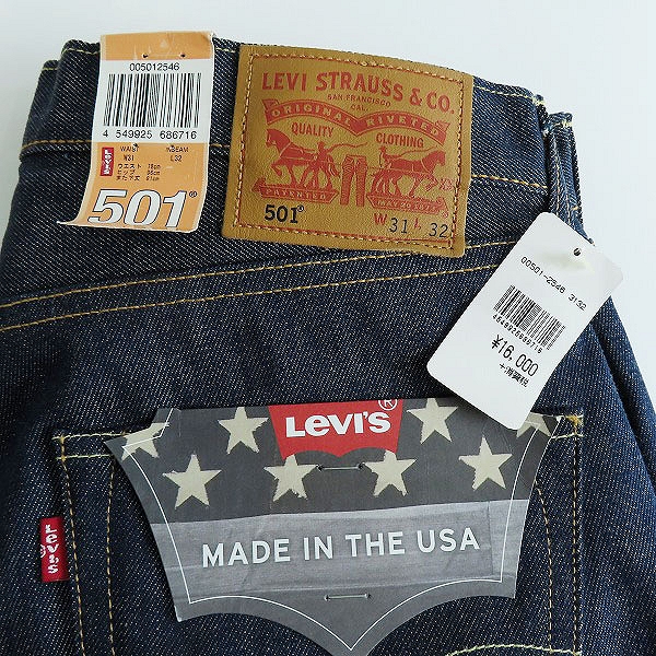 実際に弊社で買取させて頂いた【未使用】LEVIS/リーバイス 501 WHITE OAK/ホワイトオーク USA製 刻印5115 デニムパンツ 00501-2546/W31 L32の画像 9枚目