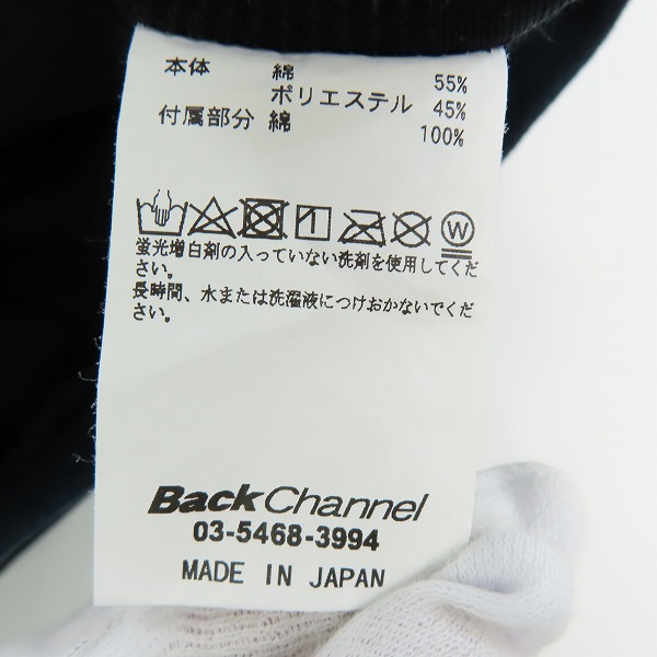実際に弊社で買取させて頂いたBack Channel/バックチャンネル ベスト  Lの画像 3枚目