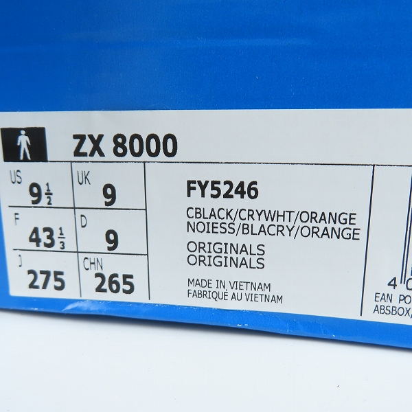 実際に弊社で買取させて頂いた【未使用】adidas×atmos/アディダス×アトモス ZX 8000 "CRAZY ANIMAL シューズ/スニーカー  FY5246/27.5の画像 9枚目