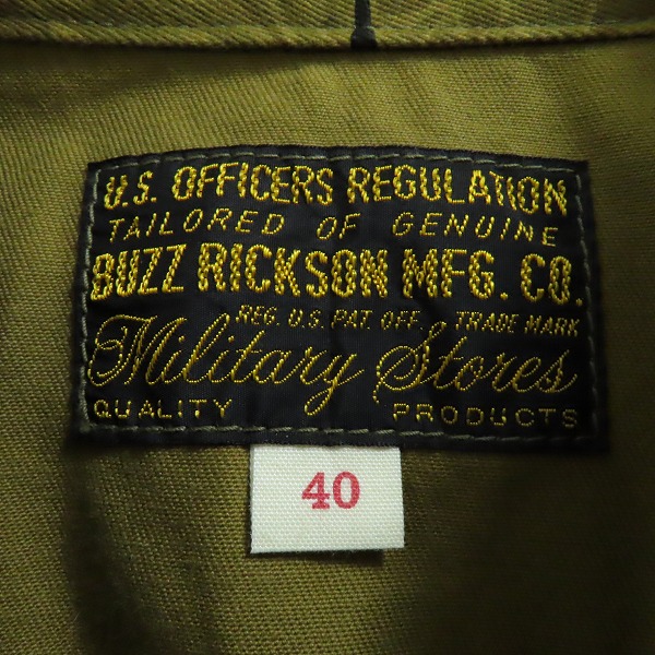 実際に弊社で買取させて頂いたBUZZ RICKSONS/バズリクソンズ ゴールド タイガー ストライプ ジャケット BR14937/40の画像 2枚目