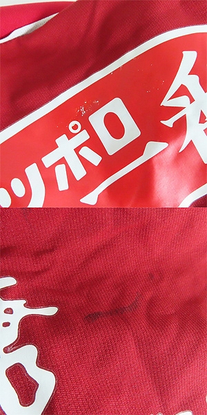 実際に弊社で買取させて頂いたhummel/ヒュンメル INAC神戸レオネッサ レプリカユニフォーム #8 澤 穂希 HAG1023INC/Mの画像 8枚目