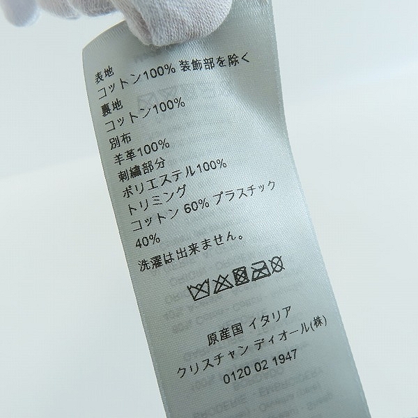 実際に弊社で買取させて頂いた【JPタグ】Dior Homme/ディオールオム ロゴエンブロイダリーベースボールキャップ 933C902D4511/Lの画像 7枚目