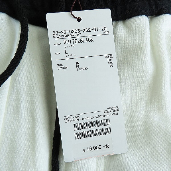 実際に弊社で買取させて頂いた【未使用】BEAMS/ビームス IG  2color swt パンツ インターナショナルギャラリー別注/Lの画像 7枚目