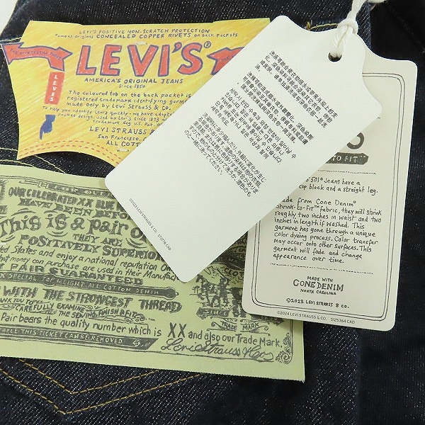 実際に弊社で買取させて頂いた【未使用】 LEVI'S/リーバイス VINTAGE CLOTHING 1955モデル 501 デニムパンツ/50155-0081/W36L34の画像 8枚目