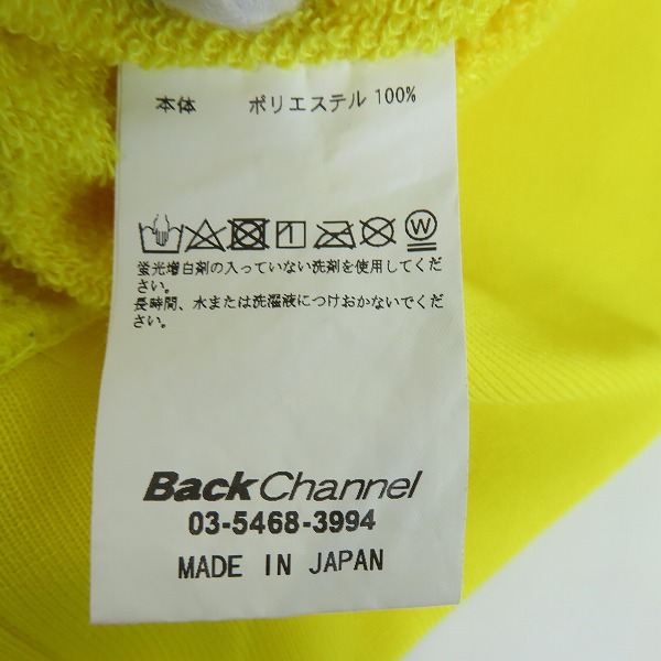 実際に弊社で買取させて頂いたBack Channel/バックチャンネル スウェット センターアーチロゴ イエロー Lの画像 6枚目