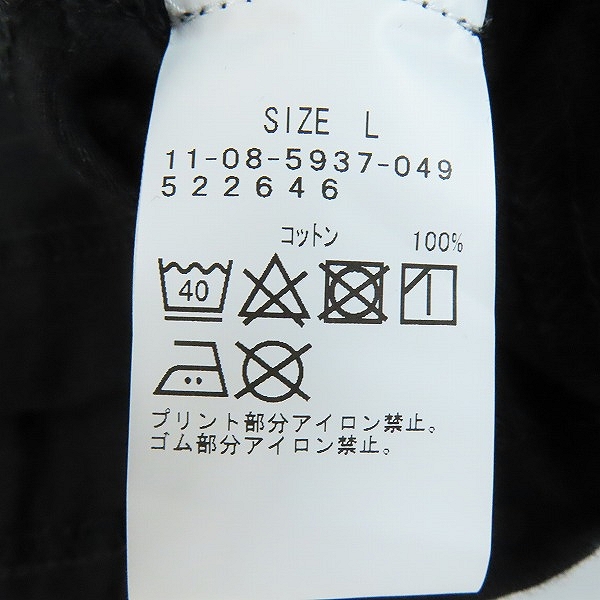 実際に弊社で買取させて頂いた【未使用】BEAMS/ビームス NETFLIX ネットフリックス ロゴ Tシャツ/Lの画像 5枚目