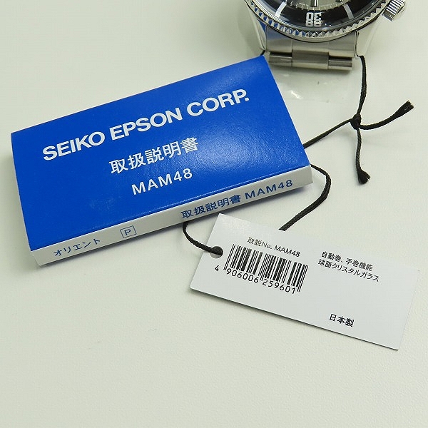 実際に弊社で買取させて頂いた【未使用】ORIENT/オリエント KINGMASTER/キングマスター 復刻モデル 腕時計 WV0011AAの画像 7枚目