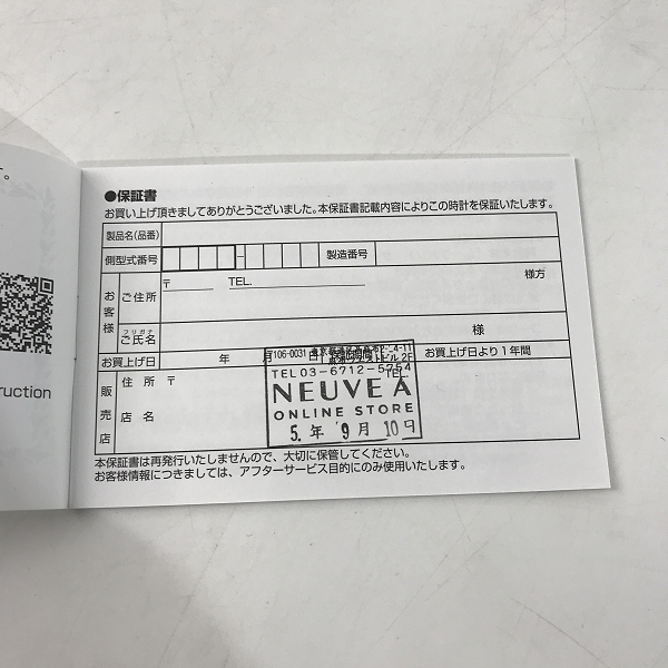 実際に弊社で買取させて頂いたSEIKO×TiCTAC/セイコー×ティックタック 35周年記念 自動巻き 腕時計/ウォッチ 4R35-02R0の画像 9枚目