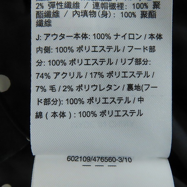 実際に弊社で買取させて頂いたF.C.R.B.×NIKE/エフシー レアルブリストル×ナイキ 15AW REVERSIBLE STADIUM JACKET/リバーシブル スタジャン 789533-011/XLの画像 5枚目