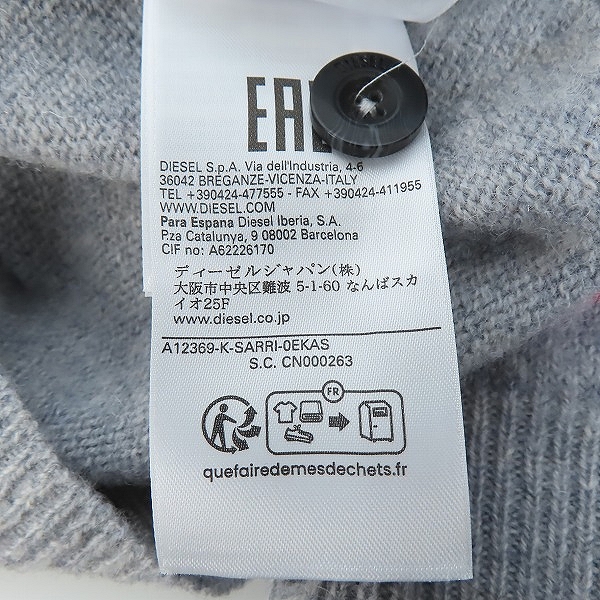 実際に弊社で買取させて頂いたDIESEL/ディーセル 23AW ルーズフィットカーディガン ヴィンテージ加工/Mの画像 5枚目