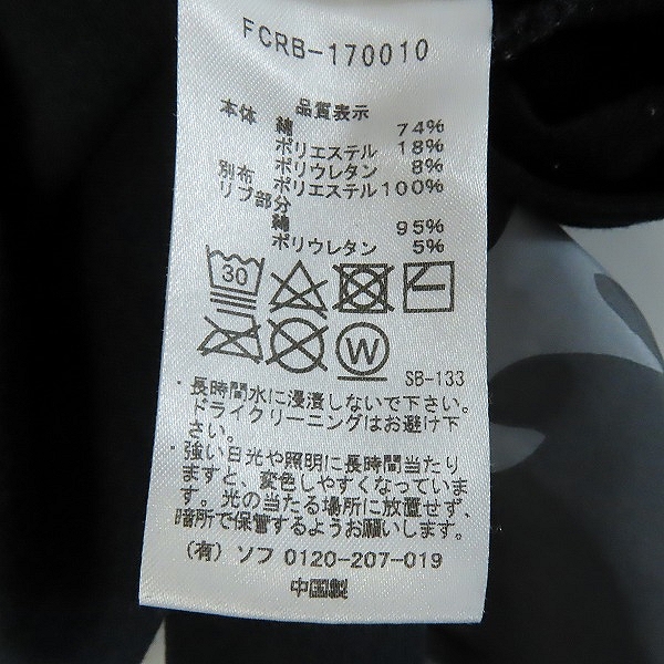 実際に弊社で買取させて頂いたF.C.Real Bristol/エフシーレアルブリストル/F.C.R.B. 17SS サイドパネル カモフラ 長袖Tシャツ FCRB-170010/XLの画像 3枚目