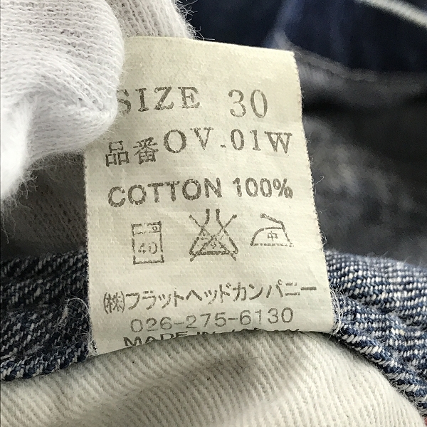実際に弊社で買取させて頂いたTHE FLAT HEAD/フラットヘッド デニム オーバーオール/30の画像 5枚目