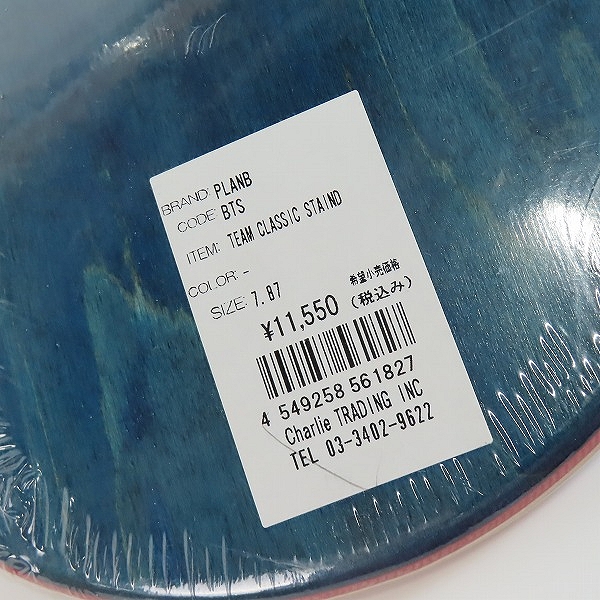 実際に弊社で買取させて頂いた【未開封】PLANB/プランビー TEAM CLASSIC STAIND スケートボード デッキ 7.87の画像 3枚目