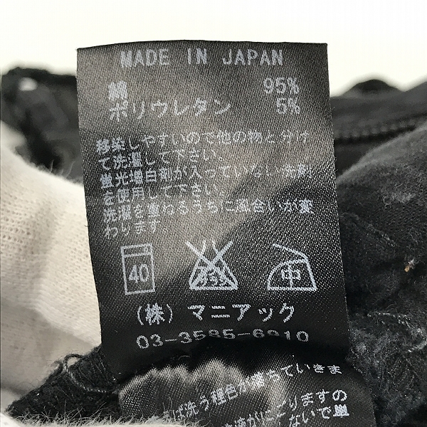 実際に弊社で買取させて頂いたIF SIX WAS NINE/イフシックスワズナイン レースアップパンツ LU/SBCM-9/28の画像 3枚目