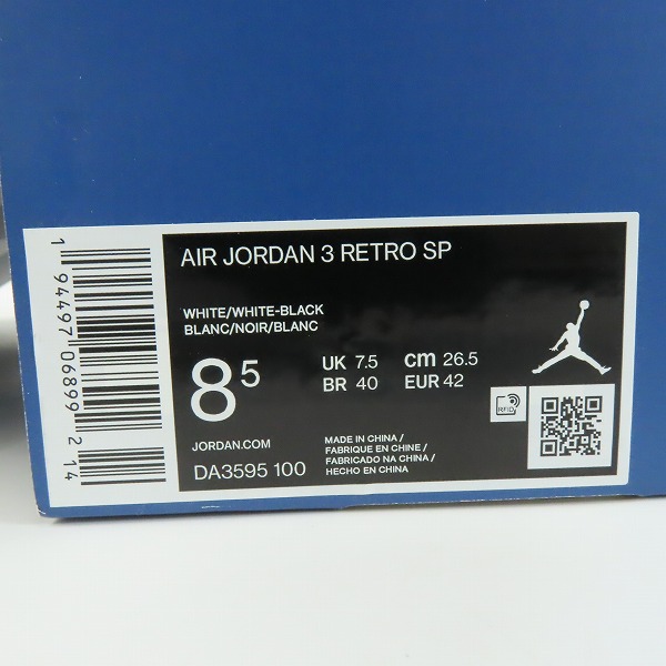 実際に弊社で買取させて頂いたFRAGMENT DESIGN×NIKE/フラグメントデザイン×ナイキ AIR JORDAN 3 エアジョーダン3 DA3595-100/26.5の画像 9枚目