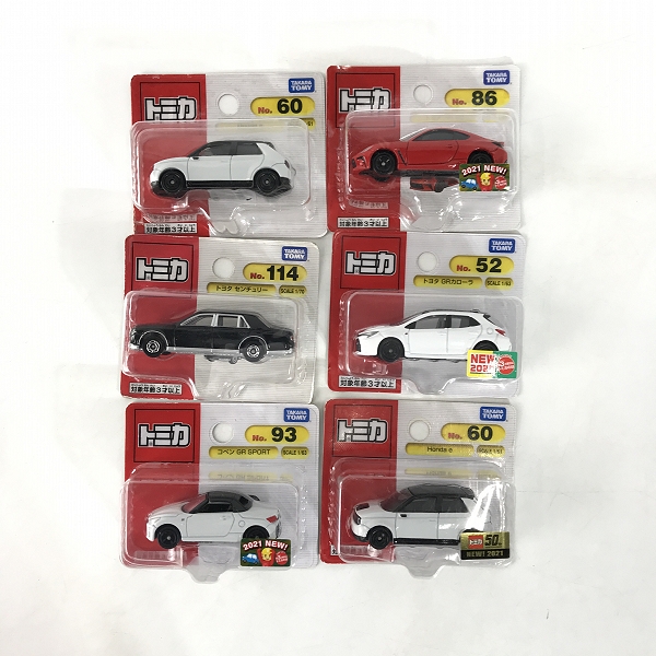 実際に弊社で買取させて頂いた【おまとめ/未開封】タカラトミー トミカ トヨタ/日産/ランボルギーニ他 センチュリー/フェアレディZ/カウンタック等 ミニカーの画像 3枚目