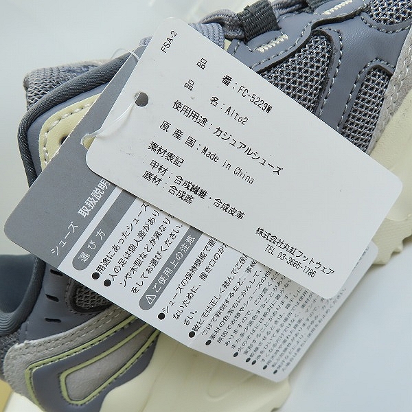 実際に弊社で買取させて頂いた【未使用】FILA/フィラ Alto2 スニーカー FC-5229W 24の画像 6枚目