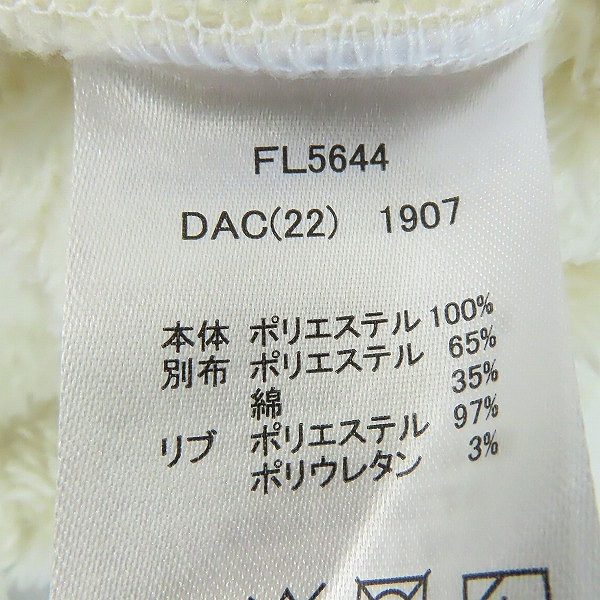実際に弊社で買取させて頂いた【未使用】FILA/フィラ ボア ジャケット FL5644 /Mの画像 3枚目