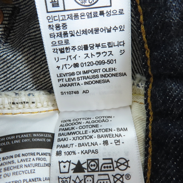 実際に弊社で買取させて頂いたLEVI'S/リーバイス Lot501XX LEVI'S VINTAGE CLOTHING/LVC 1955モデル 日本製 デニム 50155-0055/W36L34の画像 5枚目