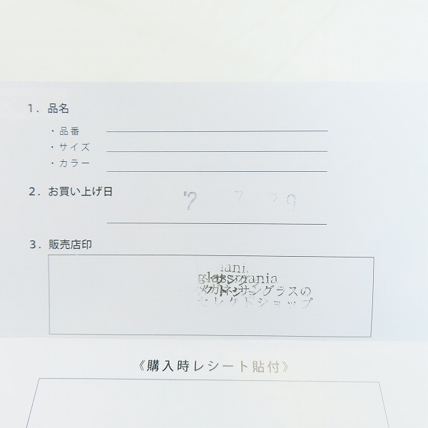 実際に弊社で買取させて頂いたRayｰBan/レイバン WAYFARER サングラス RB-2140-F 901-S/R5の画像 7枚目