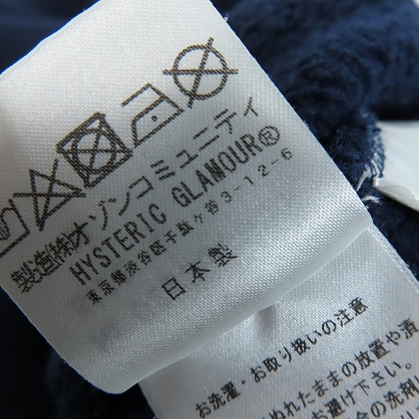 実際に弊社で買取させて頂いたHYSTERIC GLAMOUR/ヒステリックグラマー DIZZY&MILKY スウェット バックプリント 02233CS05 Lの画像 4枚目