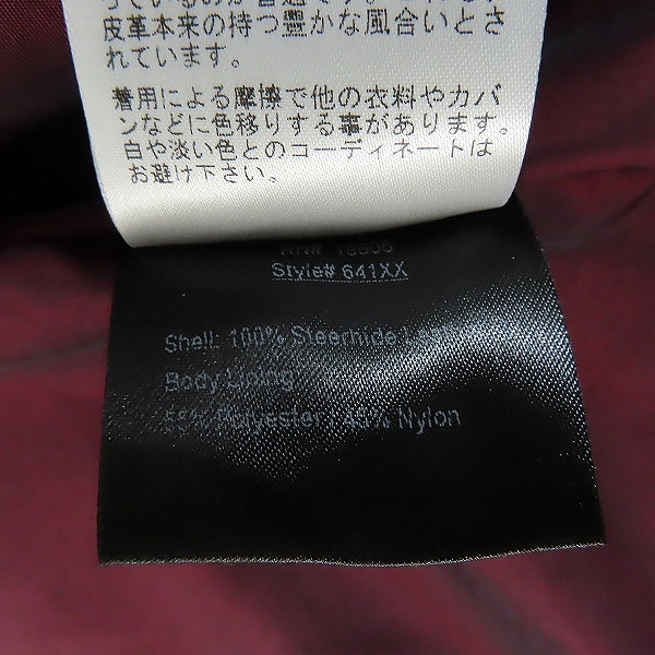 実際に弊社で買取させて頂いたSchott/ショット 41XX 60’S STAND RIDERS シングルラダースジャケット 牛革 7823150023 34の画像 5枚目