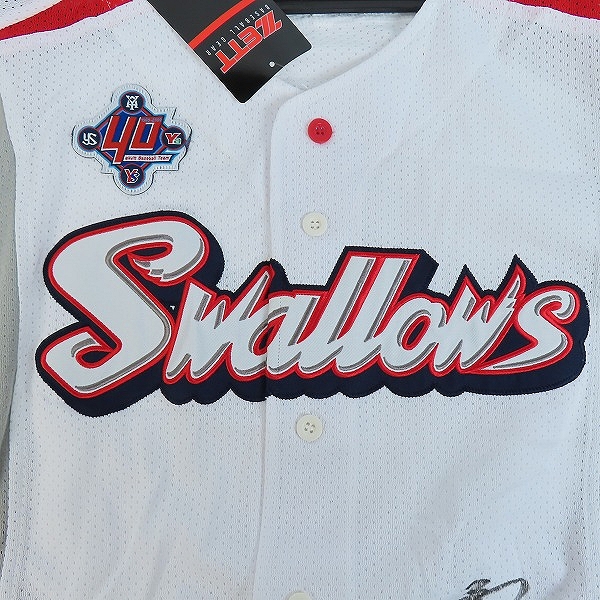 実際に弊社で買取させて頂いたゼット×ビームス 東京ヤクルトスワローズ ホーム レプリカユニフォーム  YSRP3W/XLの画像 4枚目