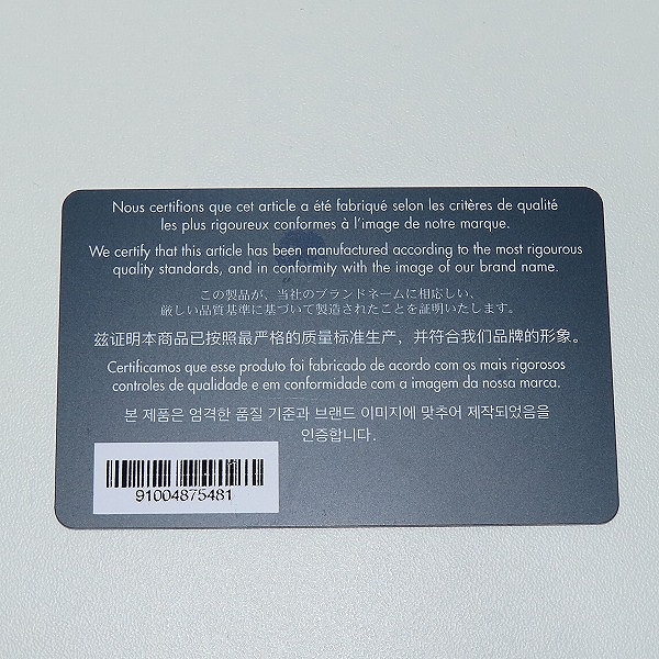 実際に弊社で買取させて頂いた【証明書付き】DIOR/ディオール  レザー切り替えオブリークショルダーバッグ 1ADPO049YKSの画像 7枚目