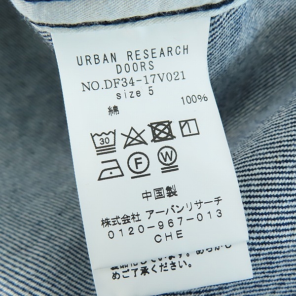 実際に弊社で買取させて頂いた【未使用】FORK&SPOON/フォーク&スプーン URBAN RESEACHL/アーバンリサーチ コットン デニム ジャケット/5の画像 3枚目